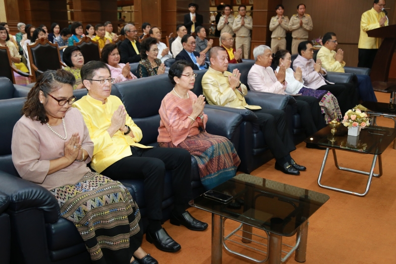 พิธีบำเพ็ญกุศลอุทิศให้บรรพชนคนตรวจเงินแผ่นดินและพิธีเจริญพระพุทธมนต์เพื่อความเป็นสิริมงคล 