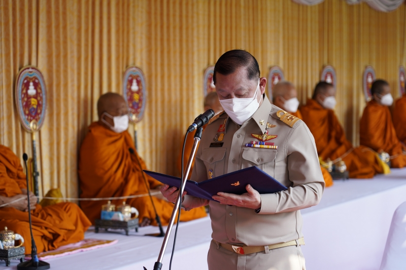 พิธีวางศิลาฤกษ์อาคารที่ทำการสำนักงานการตรวจเงินแผ่นดิน