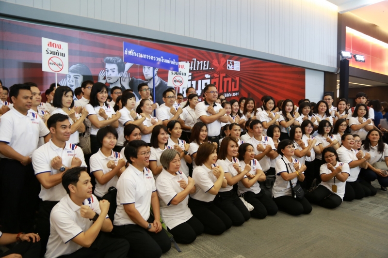 กิจกรรม 