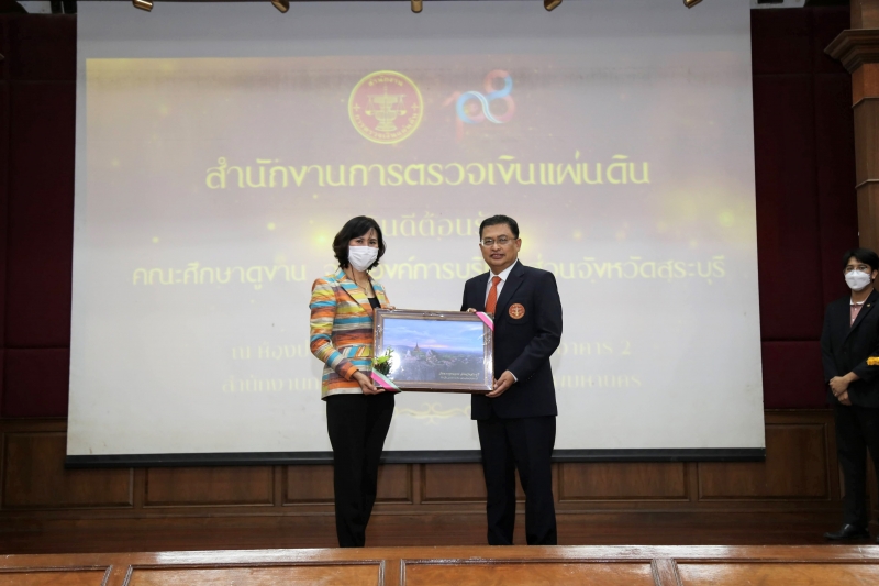 องค์การบริหารส่วนจังหวัดสระบุรี เข้าศึกษาดูงานและรับฟังการบรรยายพิเศษ