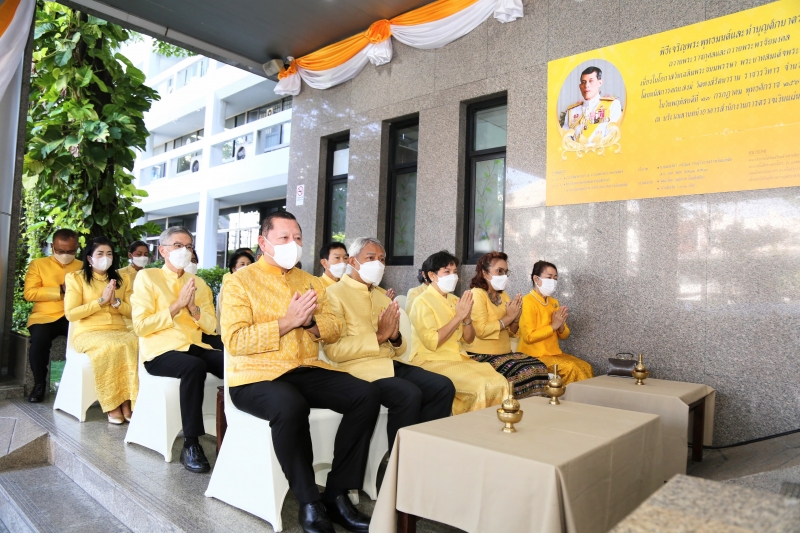 พิธีเจริญพระพุทธมนต์และทำบุญตักบาตร 