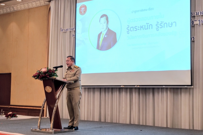 ประเด็นข้อสงสัย วินัยการเงินการคลังกับผู้ตรวจสอบภายในของรัฐ