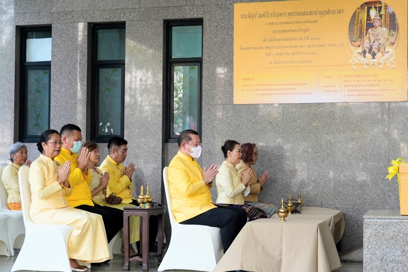 ทำบุญตักบาตร