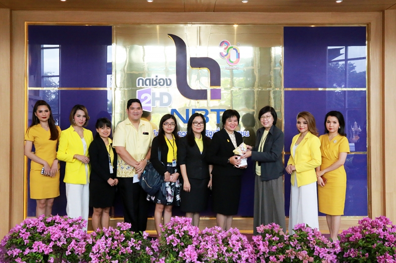 ร่วมแสดงความยินดีกับสถานีวิทยุโทรทัศน์แห่งประเทศไทย (NBT)