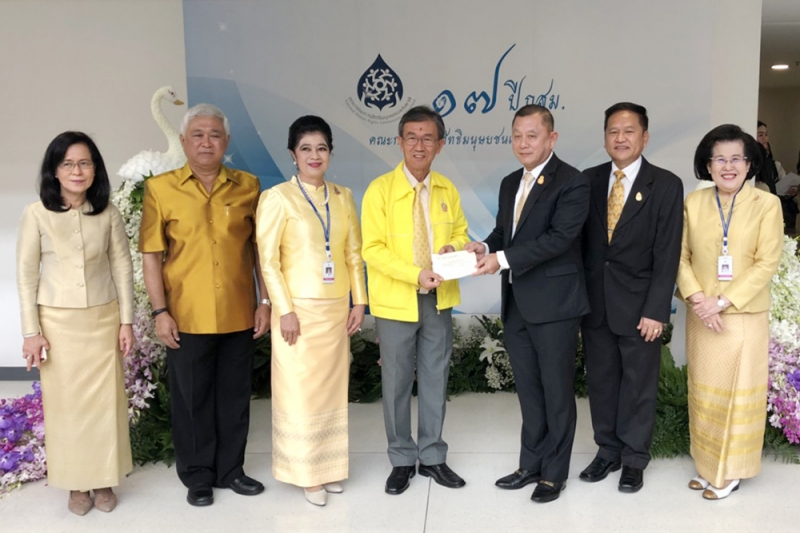 ร่วมแสดงความยินดีกับสำนักงานคณะกรรมการสิทธิมนุษยชนเเห่งชาติ