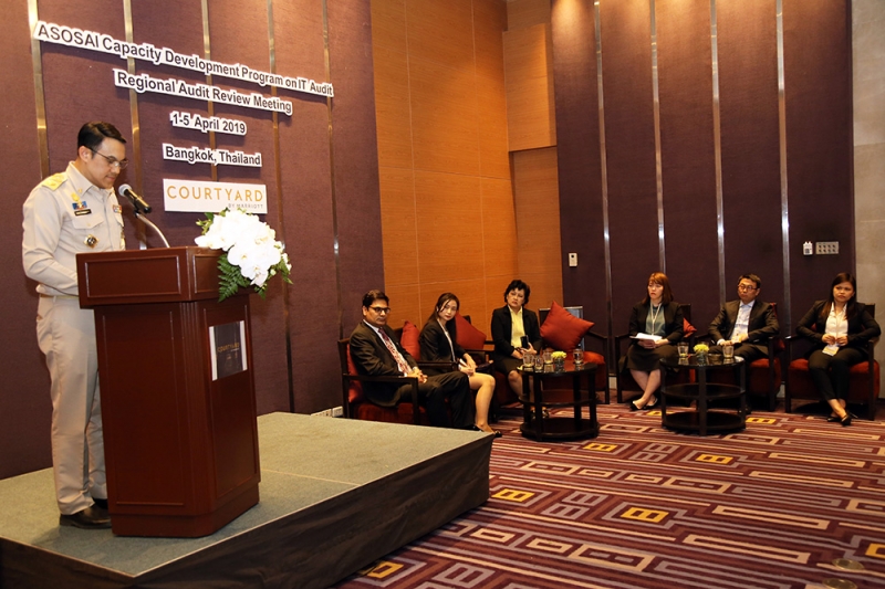 การประชุม Regional Audit Review Meeting