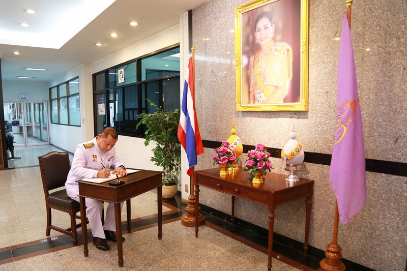 พิธีลงนามถวายพระพรเนื่องในโอกาสวันเฉลิมพระชนมพรรษาสมเด็จพระนางเจ้าฯ พระบรมราชินี