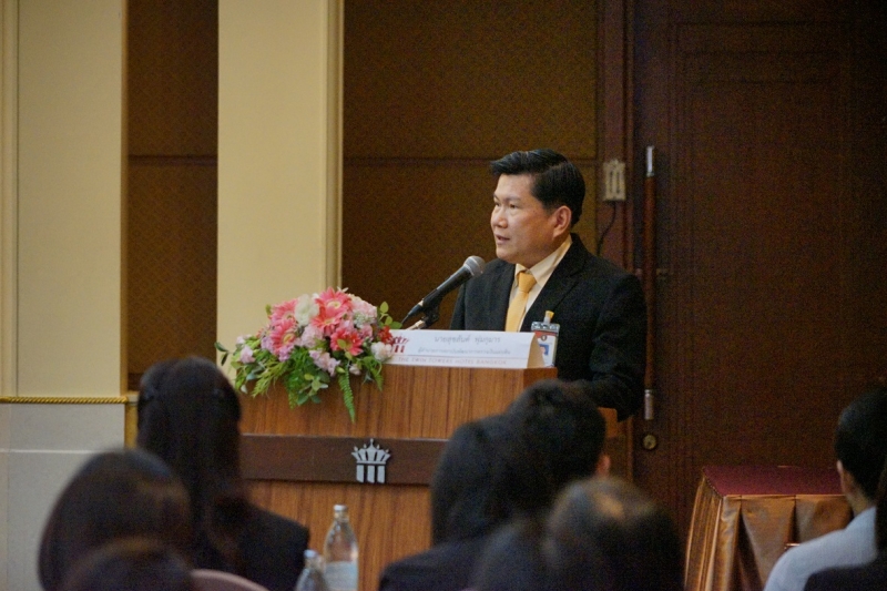 โครงการฝึกอบรมหลักสูตร 