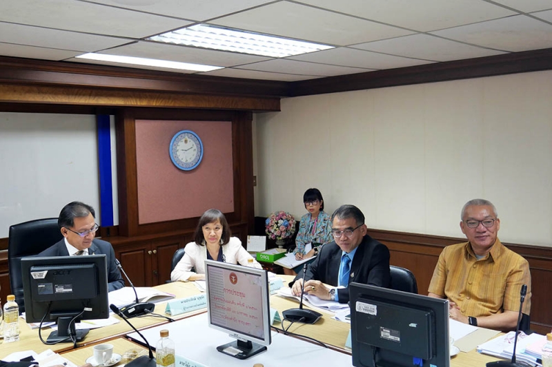 การประชุมผู้ตรวจเงินแผ่นดิน  ครั้งที่ 1/2563