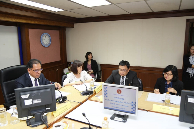 การประชุมคณะข้าราชการระดับผู้บริหาร