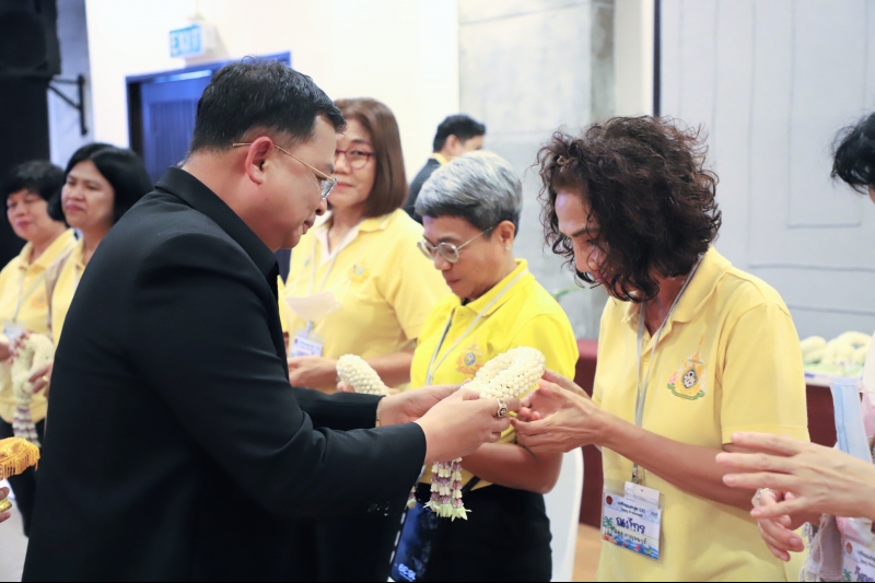 เกษียณแสนสุข