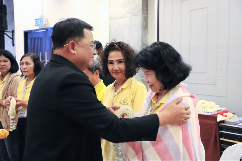 เกษียณแสนสุข