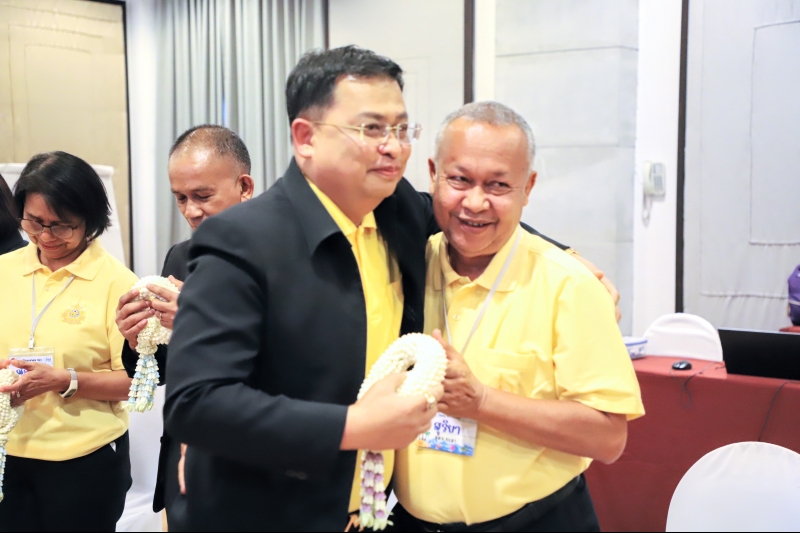 เกษียณแสนสุข