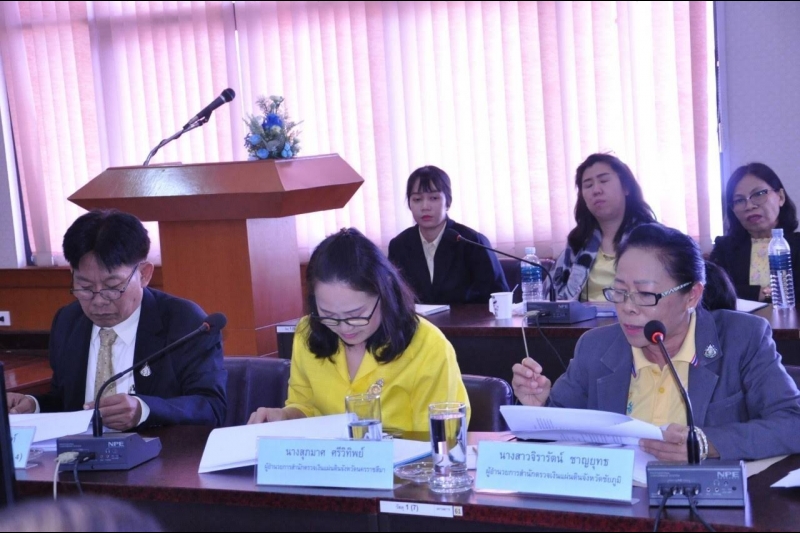 การกำกับและติดตามการตรวจเงินแผ่นดินของคณะกรรมการตรวจเงินแผ่นดิน