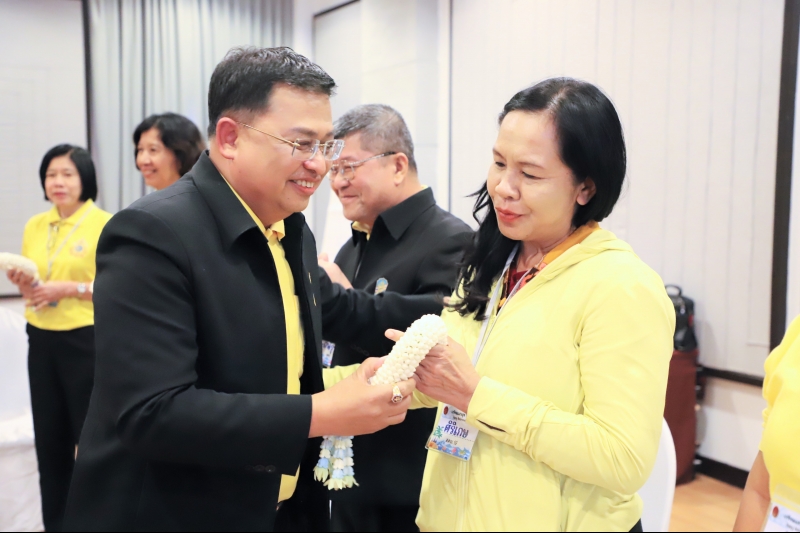 เกษียณแสนสุข