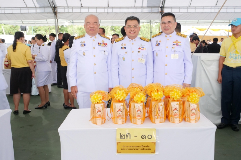 กิจกรรมเฉลิมพระเกียรติพระบาทสมเด็จพระเจ้าอยู่หัว 