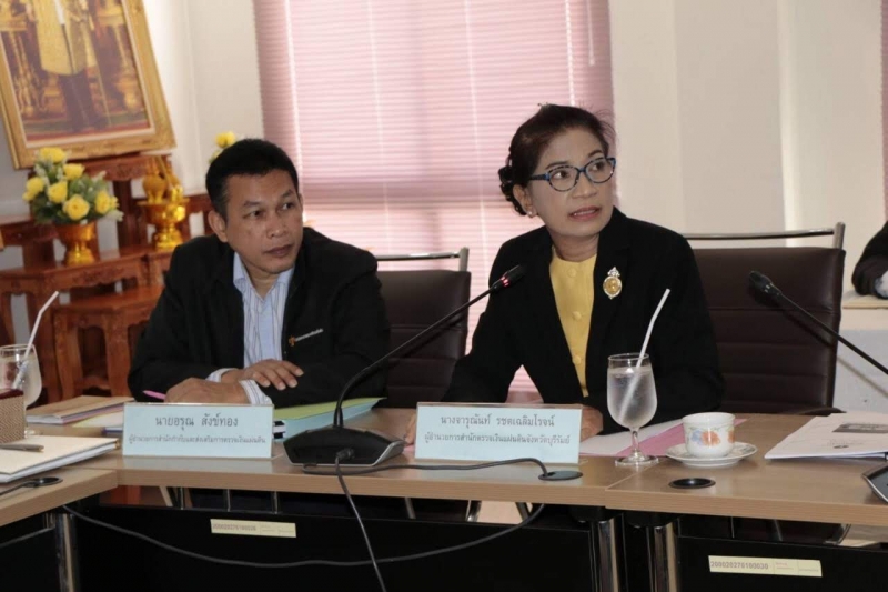 การกำกับและติดตามการตรวจเงินแผ่นดินของคณะกรรมการตรวจเงินแผ่นดิน