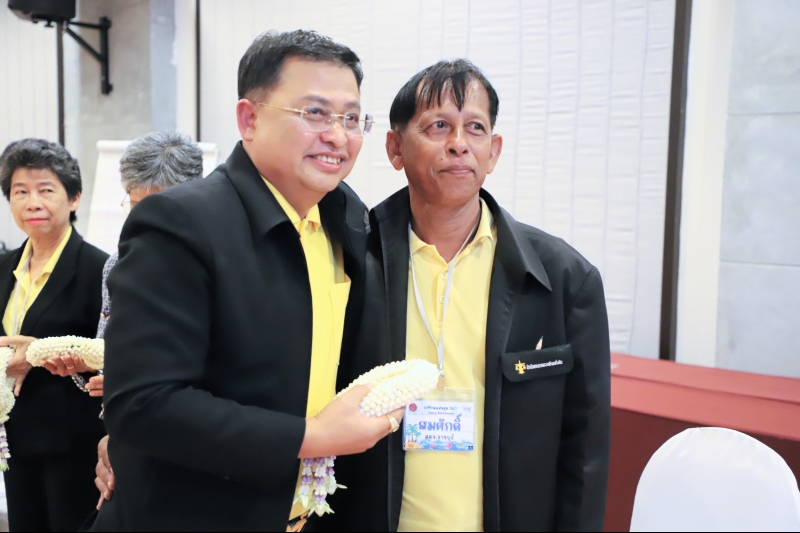 เกษียณแสนสุข