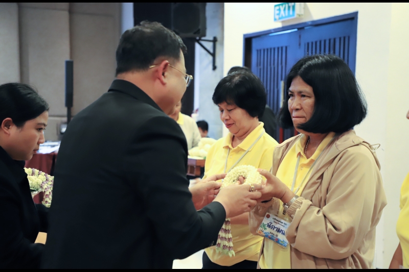 เกษียณแสนสุข