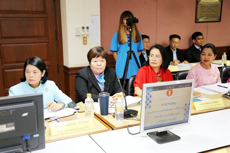 การประชุมคณะข้าราชการระดับผู้บริหาร