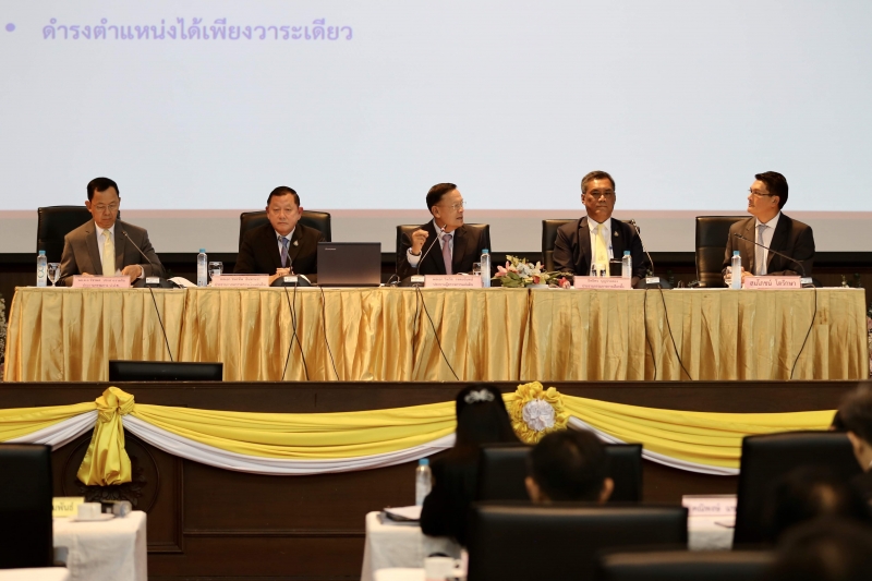 ประธานกรรมการตรวจเงินแผ่นดิน ได้รับเกียรติเป็นวิทยากรบรรยาย