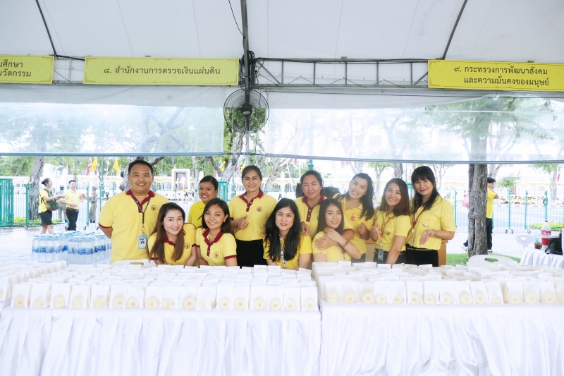 พิธีบำเพ็ญกุศลและกิจกรรมน้อมรำลึกเนื่องในวันคล้ายวันสวรรคตพระบาทสมเด็จพระบรมชนกาธิเบศร มหาภูมิพลอดุลเดชมหาราช บรมนาถบพิตร