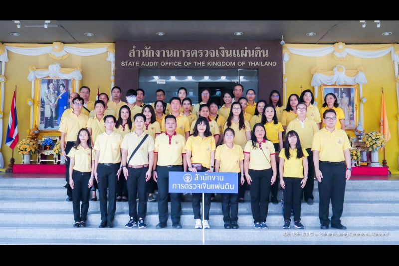 พิธีบำเพ็ญกุศลและกิจกรรมน้อมรำลึกเนื่องในวันคล้ายวันสวรรคตพระบาทสมเด็จพระบรมชนกาธิเบศร มหาภูมิพลอดุลเดชมหาราช บรมนาถบพิตร