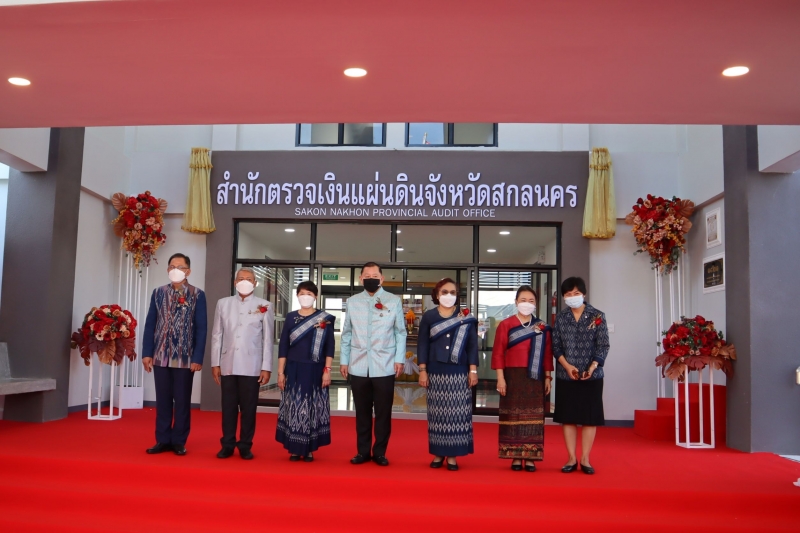 พิธีเปิดอาคารที่ทำการสำนักตรวจเงินแผ่นดินจังหวัดสกลนคร