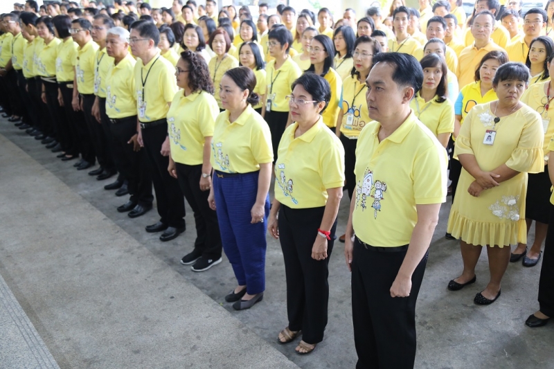 กิจกรรมจิตอาสา 