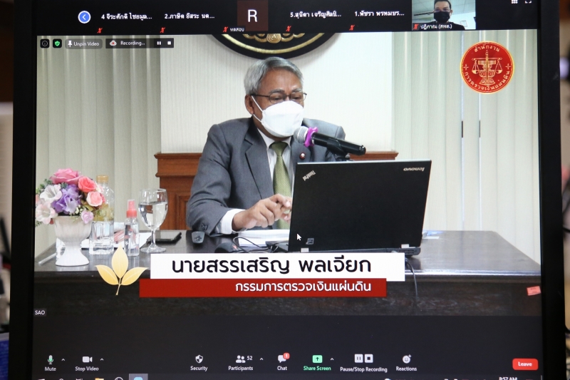 กรรมการตรวจเงินแผ่นดิน ให้เกียรติเป็นวิทยากรบรรยายในโครงการพัฒนานักบริหารการตรวจเงินแผ่นดินระดับสูง (นตส.) รุ่นที่ 10