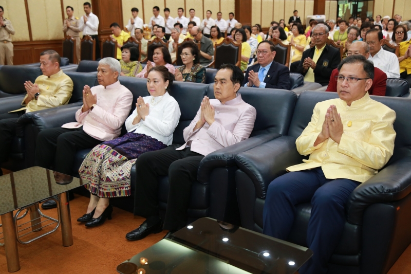 พิธีบำเพ็ญกุศลอุทิศให้บรรพชนคนตรวจเงินแผ่นดินและพิธีเจริญพระพุทธมนต์เพื่อความเป็นสิริมงคล 