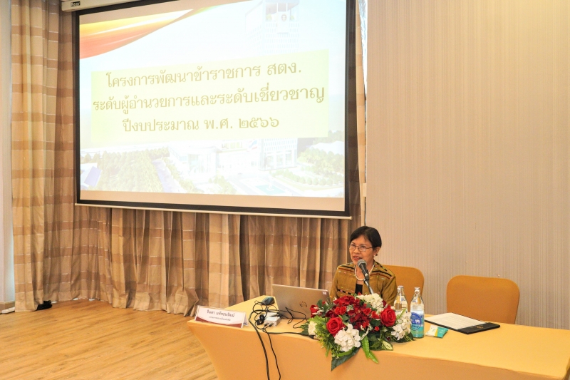 โครงการพัฒนานักบริหารการตรวจเงินแผ่นดินระดับสูง (นตส.) รุ่นที่ 12 