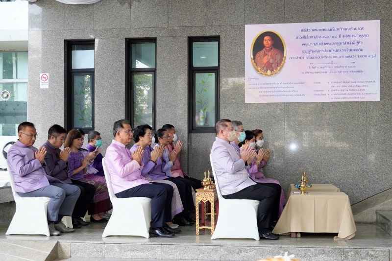 พิธีสวดพระพุทธมนต์และทำบุญตักบาตร 