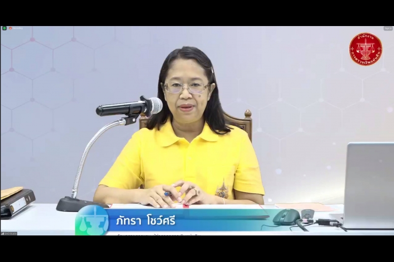 ความรู้พื้นฐานการตรวจสอบการปฏิบัติตามกฎหมาย