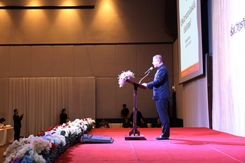 โครงการสัมมนาทางวิชาการ “ภารกิจถูกต้องโปร่งใส รอบรู้วินัยการเงินการคลัง”