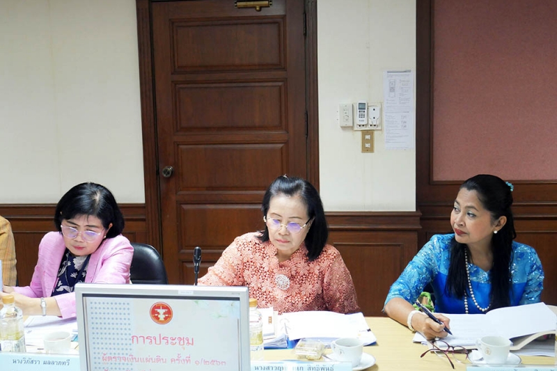 การประชุมผู้ตรวจเงินแผ่นดิน  ครั้งที่ 1/2563