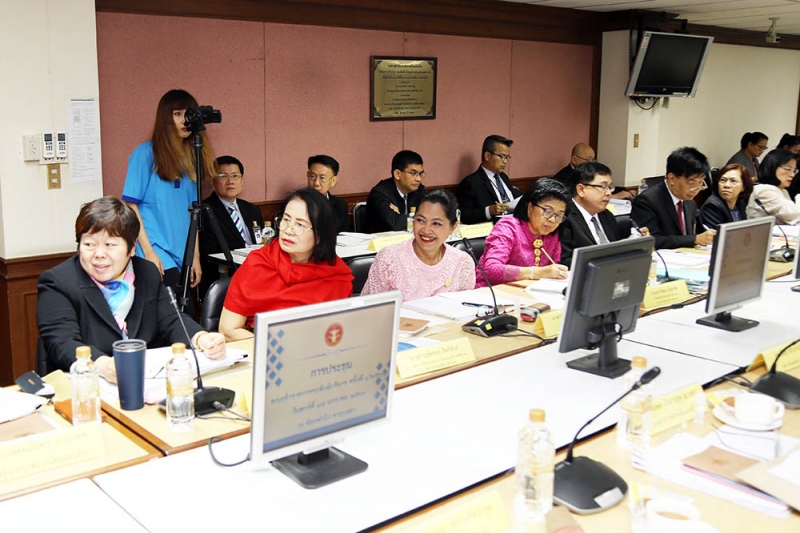 การประชุมคณะข้าราชการระดับผู้บริหาร