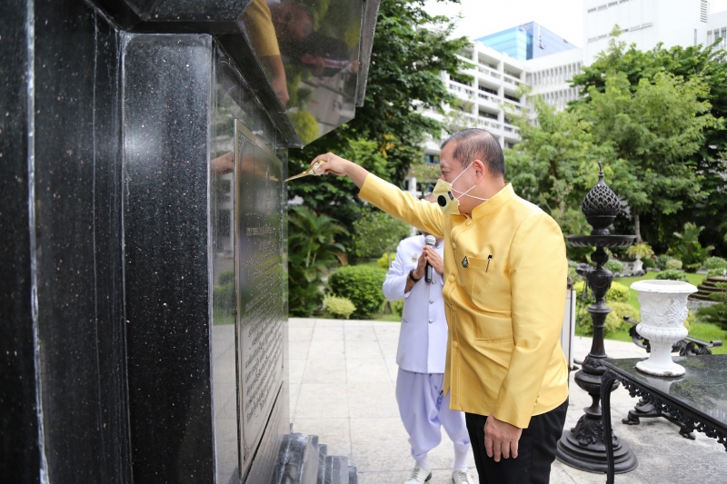 กิจกรรมเนื่องในโอกาสวันคล้ายวันสถาปนาสำนักงานการตรวจเงินแผ่นดิน ครบรอบ 105 ปี