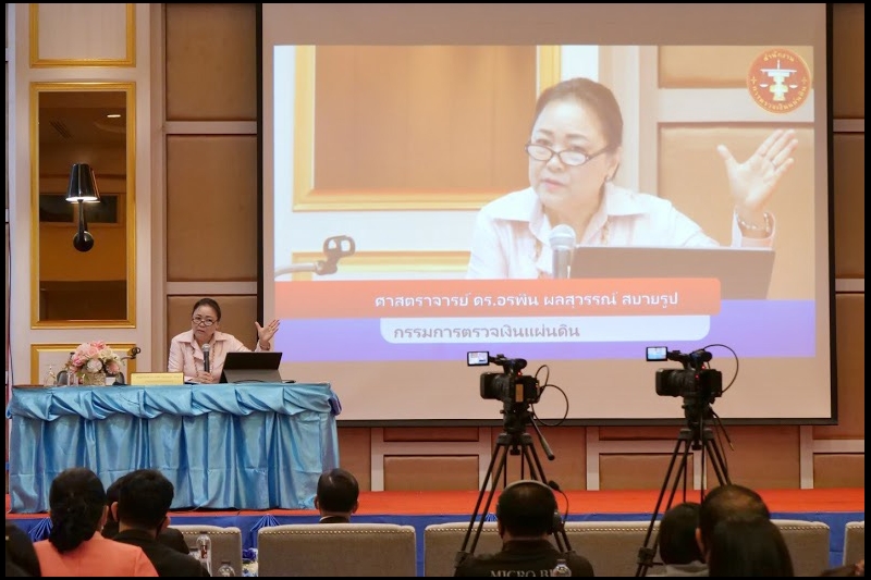 โครงการสัมมนาทางวิชาการ ภารกิจถูกต้องโปร่งใส รอบรู้วินัยการเงินการคลัง รุ่นที่ 4 จังหวัดนครสวรรค์