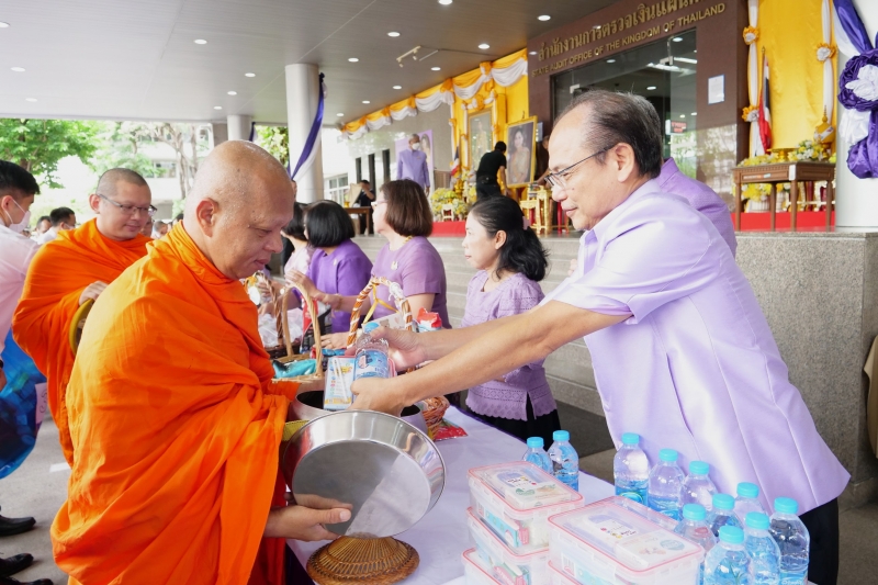 เฉลิมพระชนมพรรษา สมเด็จพระนางเจ้า ฯ พระบรมราชินี