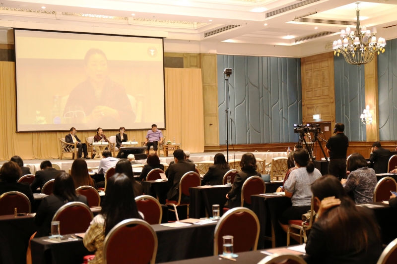 โครงการสัมมนาทางวิชาการ 