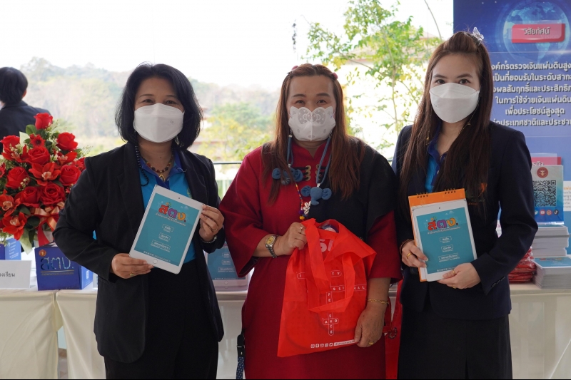 บทบาท หน้าที่ ภารกิจ เพื่อประชาชนของคณะกรรมการตรวจเงินแผ่นดิน