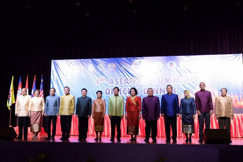 การประชุมสุดยอดองค์กรตรวจสอบสูงสุดแห่งภูมิภาคอาเซียน 