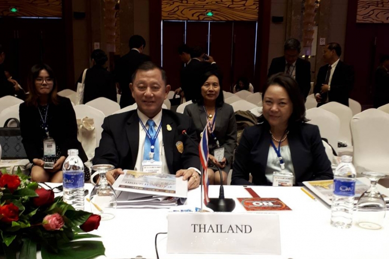 การประชุมสุดยอดองค์กรตรวจสอบสูงสุดแห่งภูมิภาคอาเซียน 