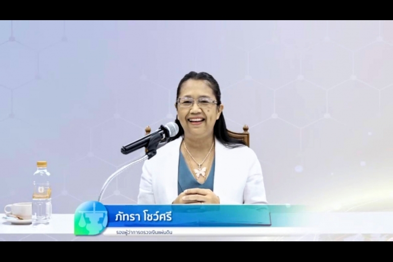 การเสริมสร้างความรู้และพัฒนาทักษะดิจิทัลสมัยใหม่