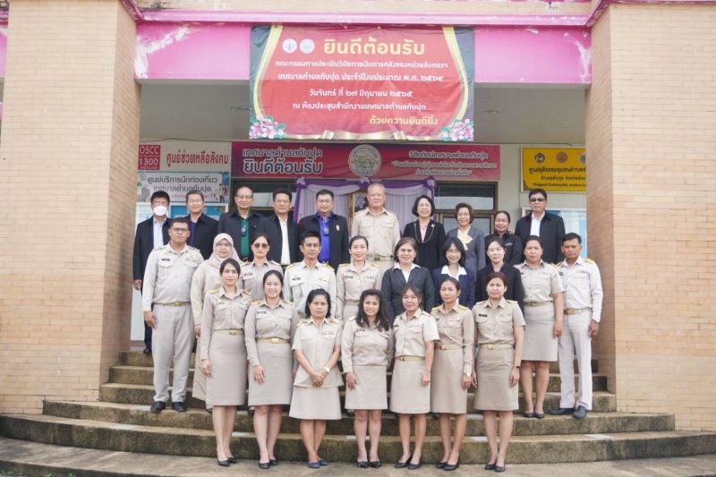 การลงพื้นที่เพื่อประเมินแนะนำและเสริมสร้างความรู้ความเข้าใจเกี่ยวกับวินัยการเงินการคลังของรัฐ