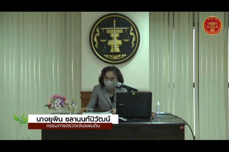 นางยุพิน ชลานนท์นิวัฒน์ กรรมการตรวจเงินแผ่นดิน ให้เกียรติเป็นวิทยากรบรรยายในโครงการพัฒนาข้าราชการใหม่ ปีงบประมาณ พ.ศ. 2564