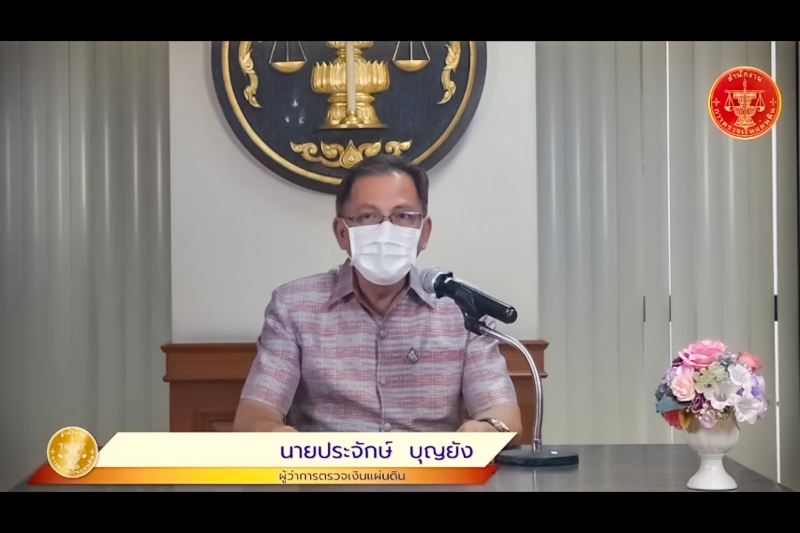 โครงการฟังธรรมเพื่อส่งเสริมจริยธรรมแก่เจ้าหน้าที่และบุคลากรอื่นของสำนักงานการตรวจเงินแผ่นดิน หัวข้อ “จริยธรรมในการปฏิบัติหน้าที่