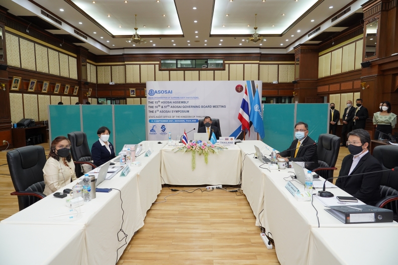 การประชุมคณะมนตรีองค์การสถาบันการตรวจสอบสูงสุดแห่งเอเชีย ครั้งที่ 56 ( The 56th Governing Board Meeting of ASOSAI) 