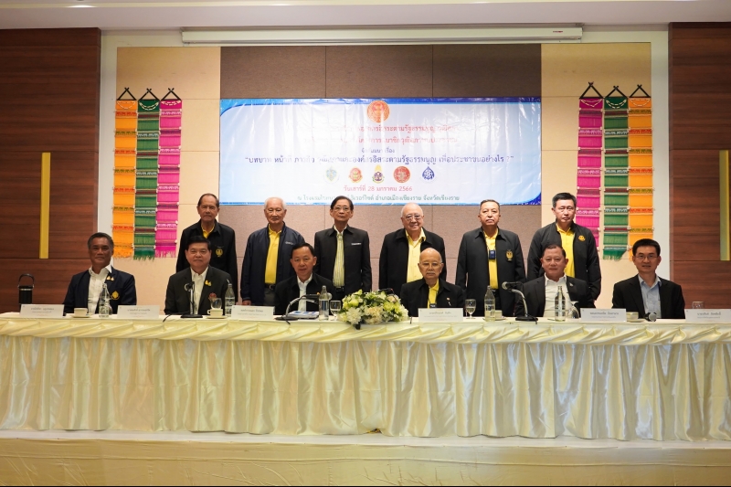 บทบาท หน้าที่ ภารกิจ เพื่อประชาชนของคณะกรรมการตรวจเงินแผ่นดิน